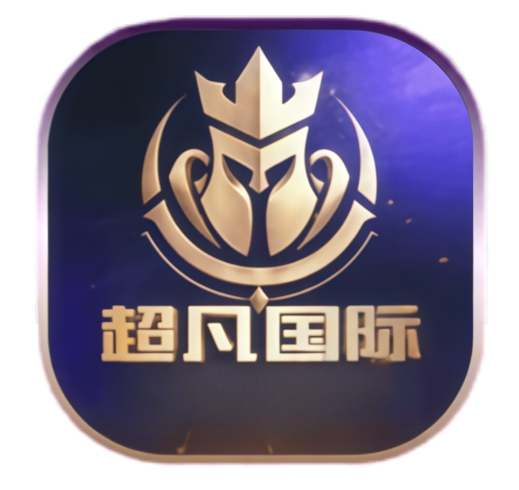 超凡国际