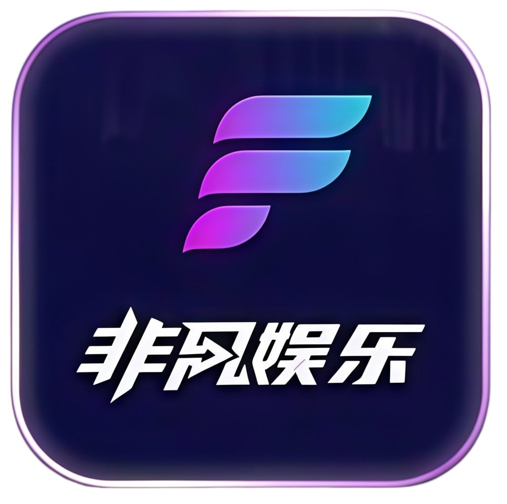 非凡娱乐